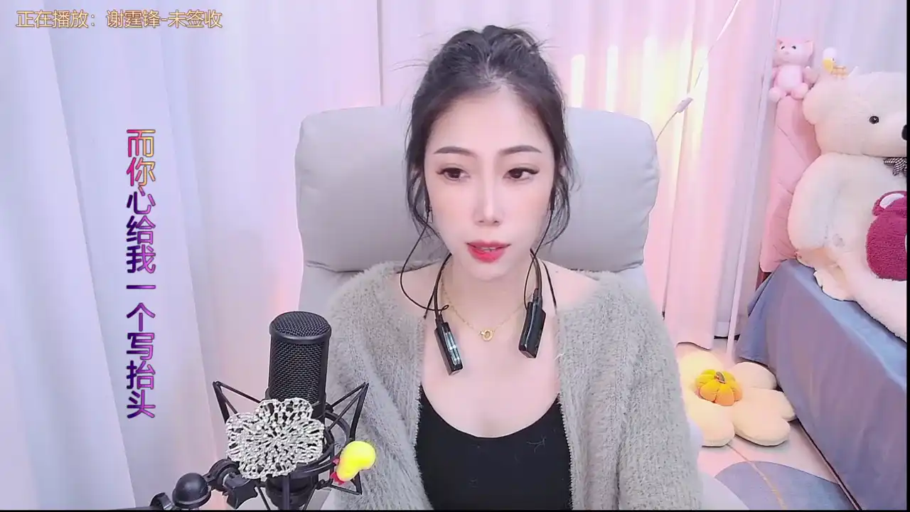 Luckyduoduo – Stripchat Video Stream Recording – 2025-11-16 22:42:31
