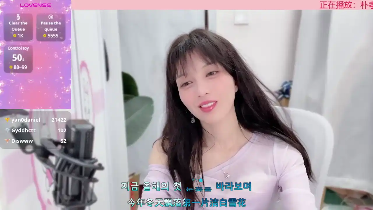 Anan-520 – Stripchat Video Stream Recording – 2026-03-21 17:19:51